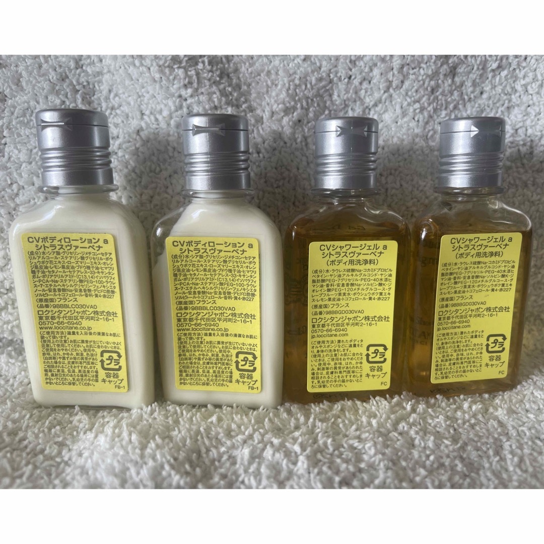 L'OCCITANE(ロクシタン)の週末割引【新品・未使用】ロクシタン　アメニティセット コスメ/美容のキット/セット(サンプル/トライアルキット)の商品写真