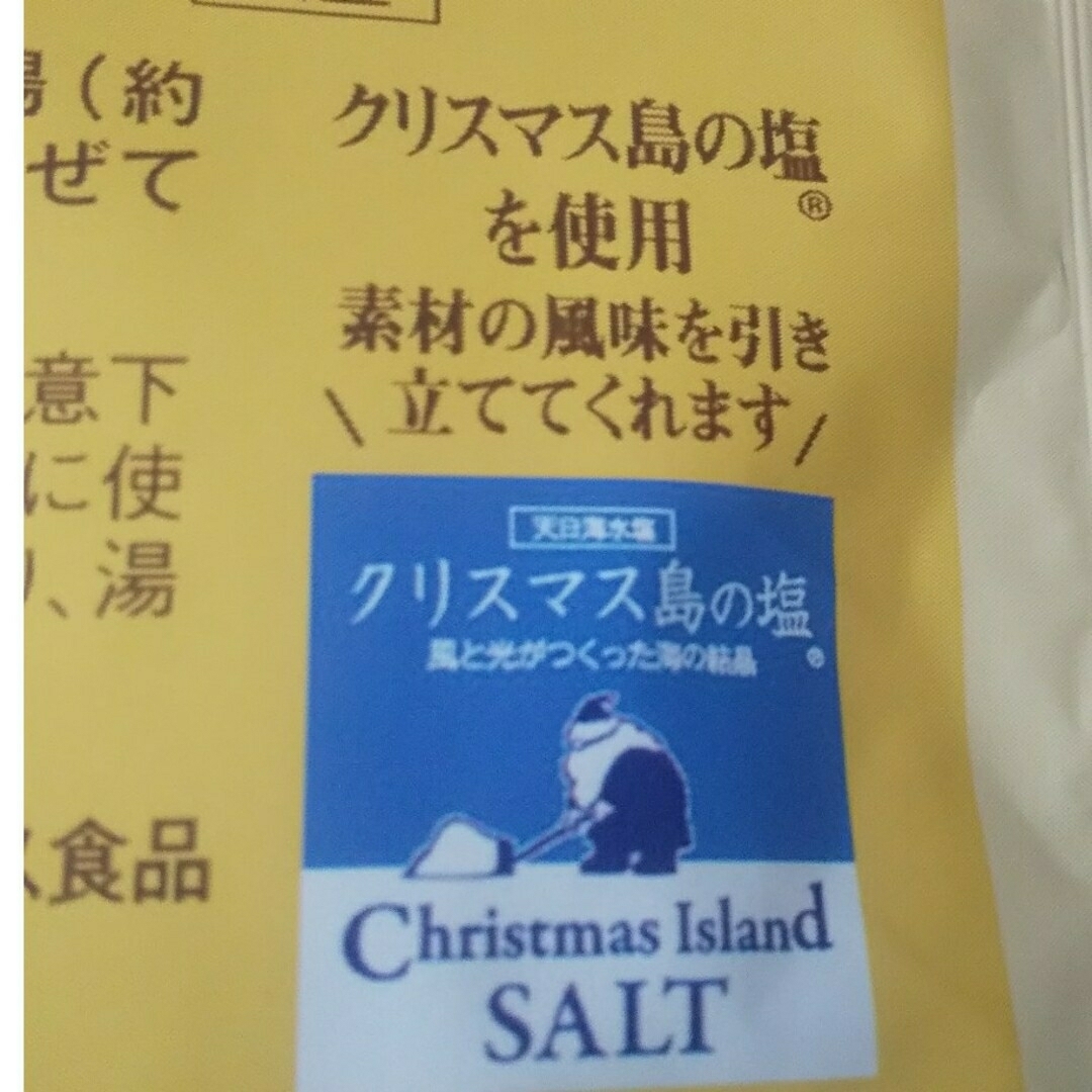 コストコ(コストコ)のコストコ   Organicコーンスープ５袋 食品/飲料/酒の食品(その他)の商品写真