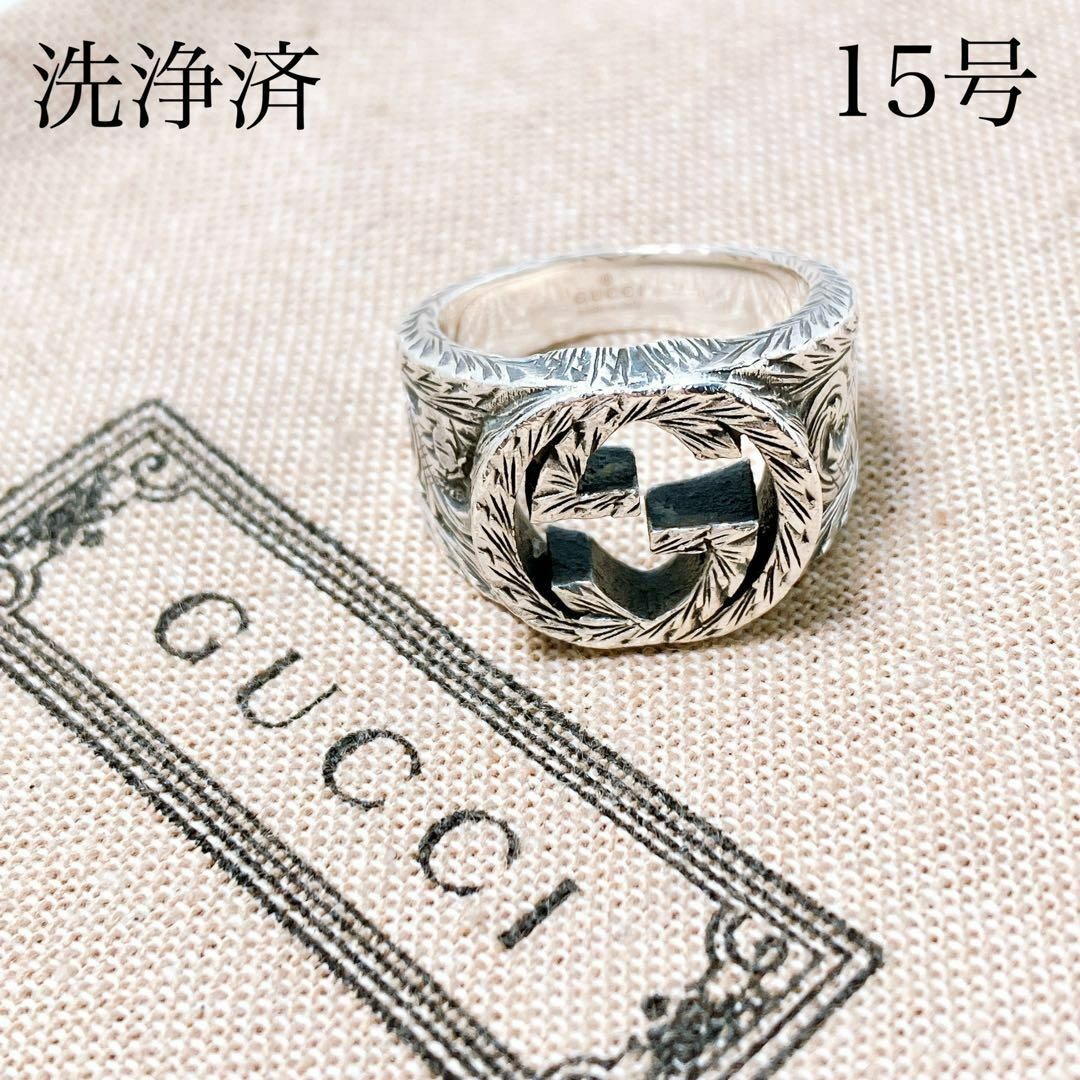 Gucci(グッチ)の【洗浄済】グッチ GUCCI 925 リング 指輪 シルバー メンズ ON27 メンズのアクセサリー(リング(指輪))の商品写真