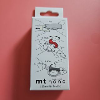 mt nano テープカッター 15mm用 三個セット(テープ/マスキングテープ)