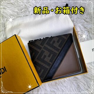 フェンディ(FENDI)の新品☆FENDI☆フェンディダイアゴナル 二つ折り財布(折り財布)