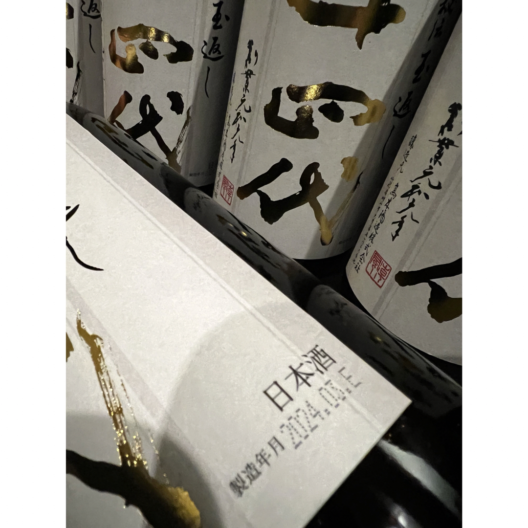 十四代　本丸 食品/飲料/酒の酒(日本酒)の商品写真