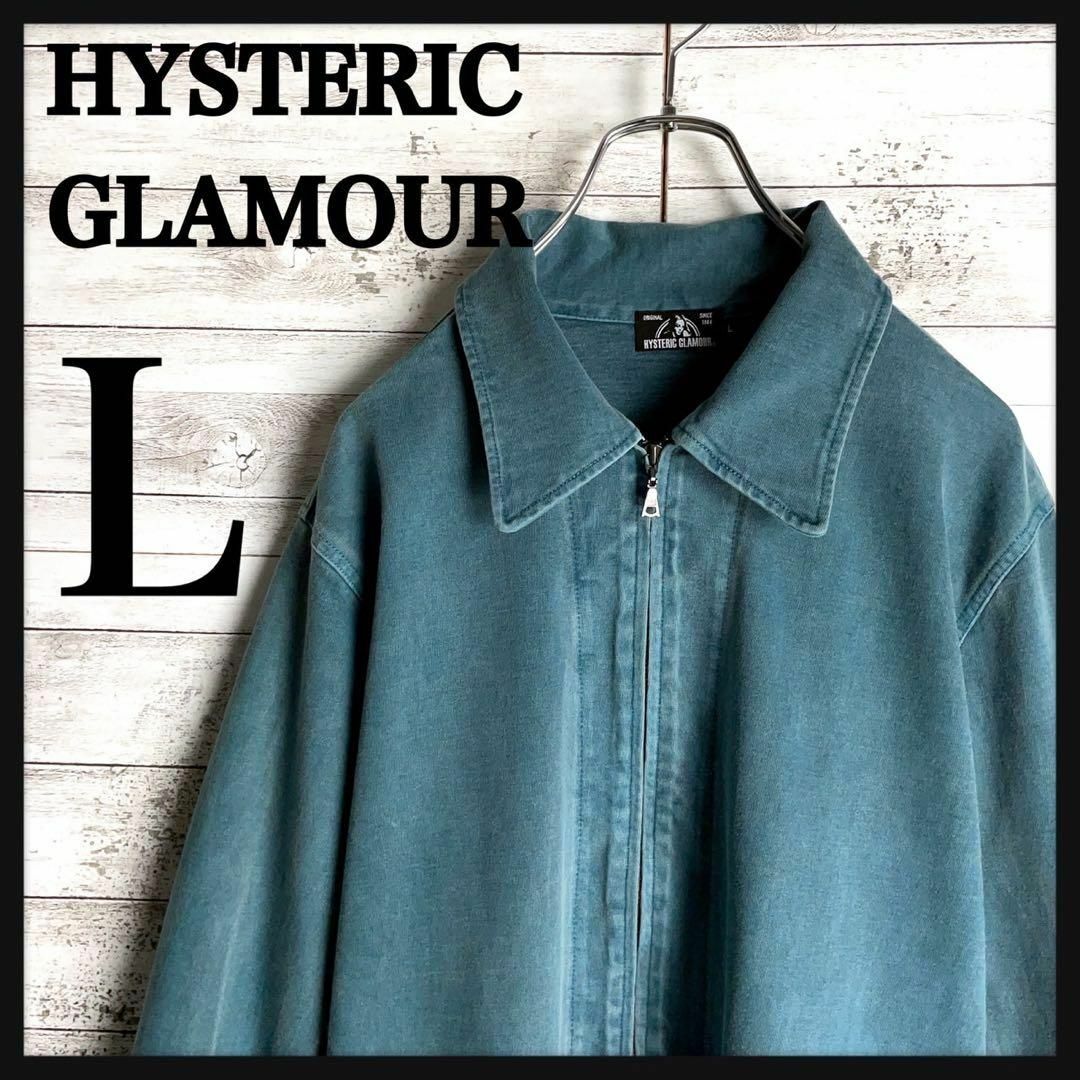 HYSTERIC GLAMOUR(ヒステリックグラマー)の9295【希少Lサイズ】ヒステリックグラマー☆人気カラージャケット　入手困難 その他のその他(その他)の商品写真