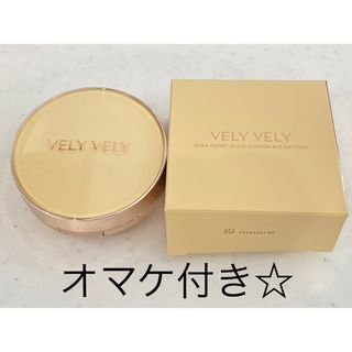 VELY VELY - ブリーブリー VELYVELY はちみつツヤ肌クッションファンデーション 23号