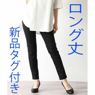 ハニーズ(HONEYS)の【タグ付き新品】Honeys◆ロング丈パギンス◆M◆黒◆トールサイズ◆10分丈(その他)