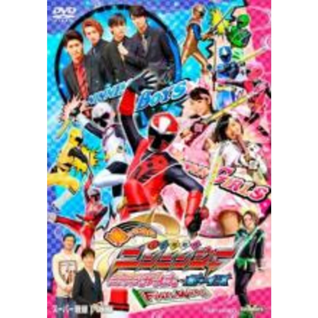 【中古】DVD▼帰ってきた手裏剣戦隊 ニンニンジャー ニンニンガールズ VS ボーイズ FINAL WARS▽レンタル落ち エンタメ/ホビーのDVD/ブルーレイ(特撮)の商品写真