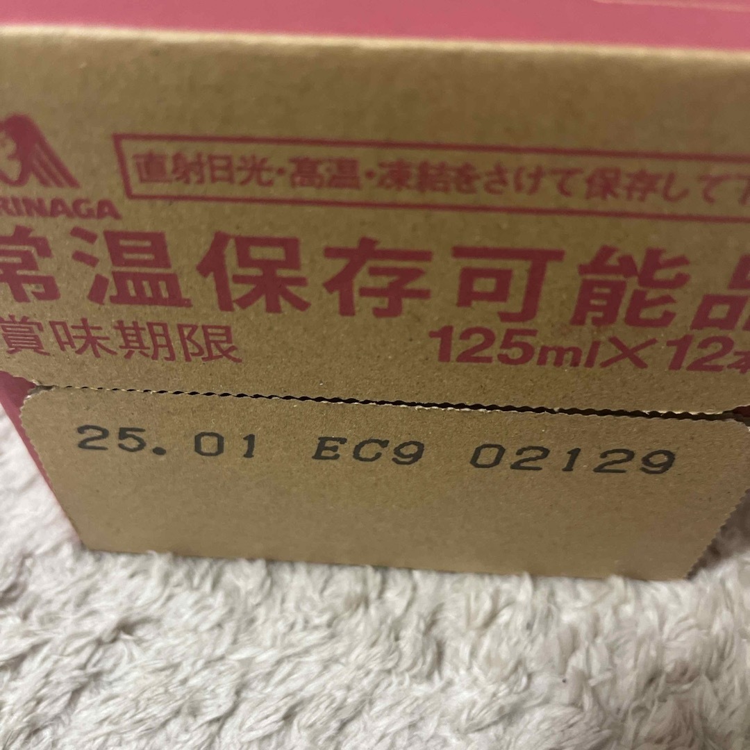 森永製菓(モリナガセイカ)のおいしいコラーゲンドリンク12本＋2本セット 食品/飲料/酒の健康食品(コラーゲン)の商品写真