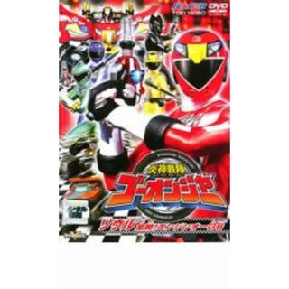 【中古】DVD▼ヒーロークラブ 炎神戦隊 ゴーオンジャー ソウル全開!エンジンオーG6▽レンタル落ち(特撮)