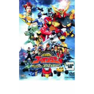 【中古】DVD▼炎神戦隊 ゴーオンジャー BUNBUN!BANBAN!劇場BANG!!▽レンタル落ち(特撮)