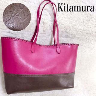 キタムラ(Kitamura)の美品 Kitamura バイカラー オールレザー 肩がけ トートバッグ ピンク(トートバッグ)