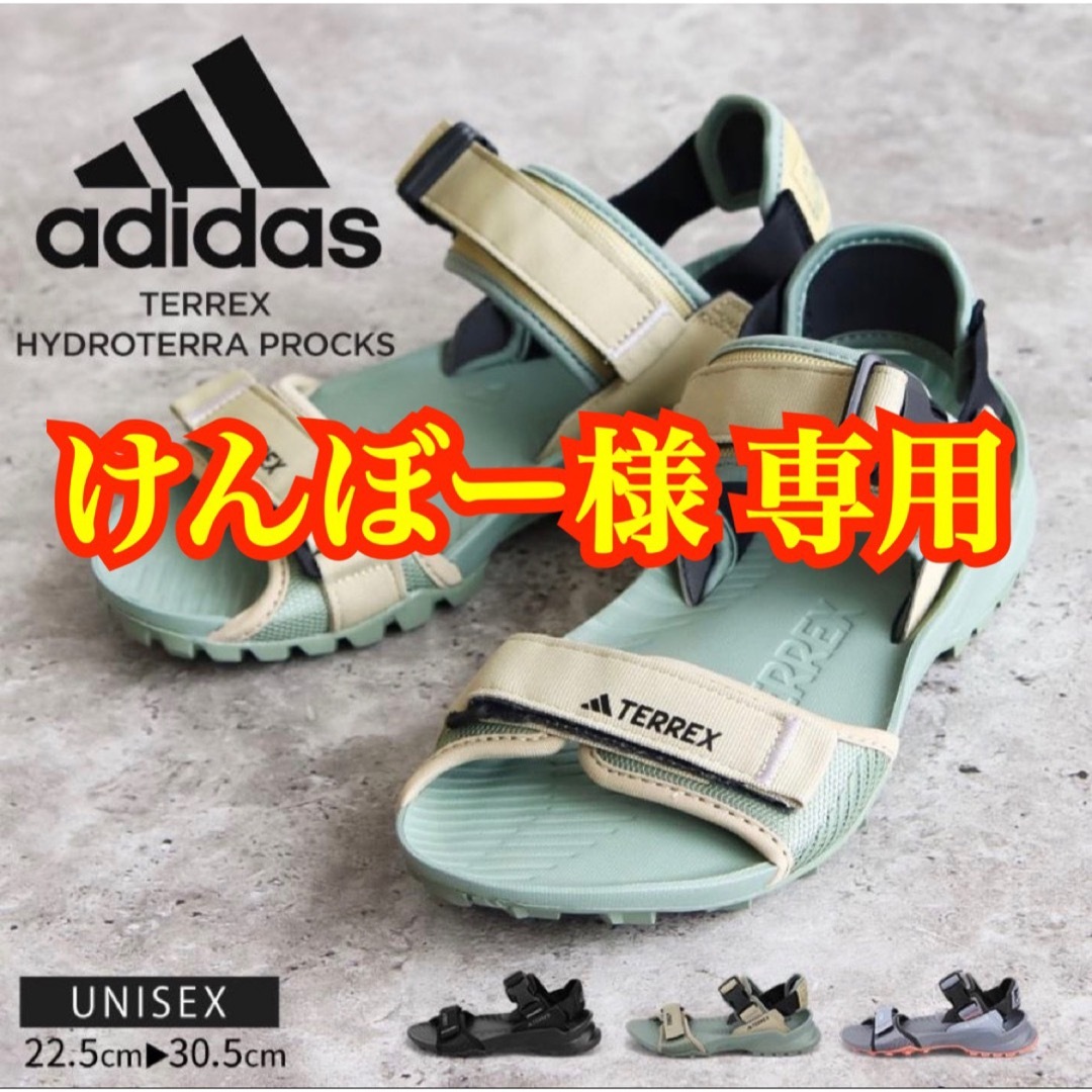 adidas(アディダス)の【新品未使用】adidas スポーツサンダル　TERREX レディースの靴/シューズ(サンダル)の商品写真