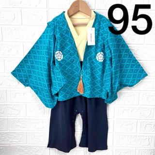 未使用 95 ベビー 男の子 羽織り はかま 袴ロンパース 節句 着物 衣装(和服/着物)