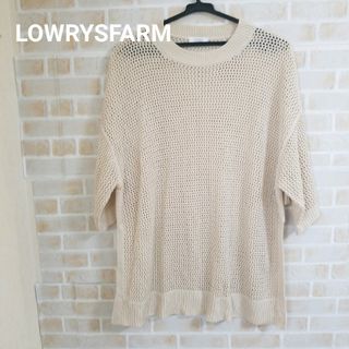 ローリーズファーム(LOWRYS FARM)の【本日削除/最終LOWRYSFARM 透かし編みサイドスリットニットプルオーバー(ニット/セーター)