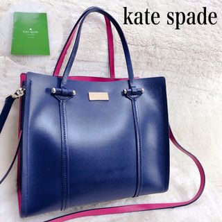 ケイトスペードニューヨーク(kate spade new york)の極美品 ケイトスペード 2way スモール エロディ アーバー ヒル バッグ(ハンドバッグ)