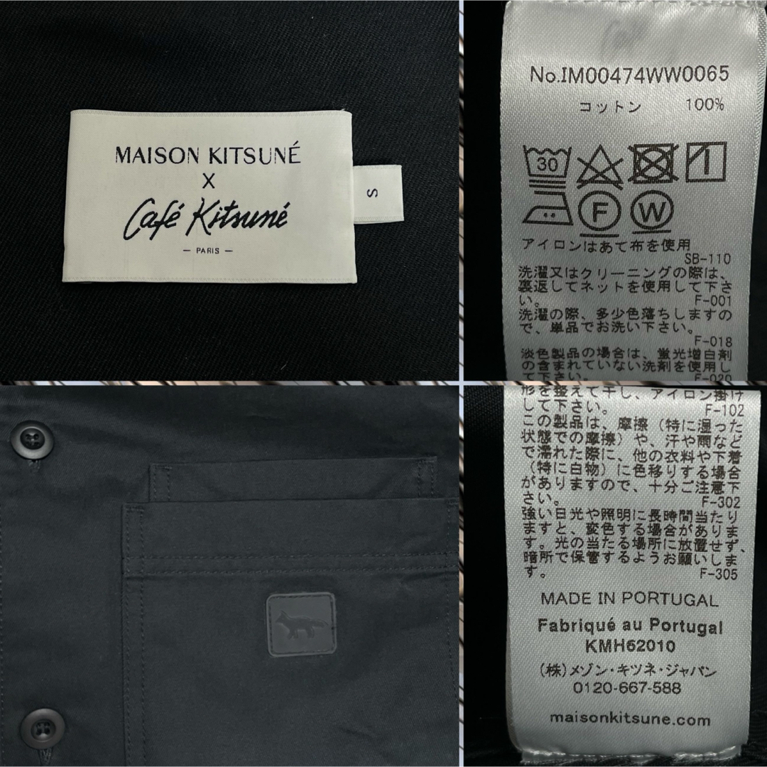 MAISON KITSUNE'(メゾンキツネ)のMAISON KITSUNE 23SS CAFE WORKWEAR JACKET レディースのジャケット/アウター(その他)の商品写真