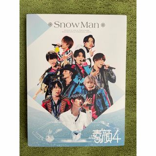 Snow Man - 素顔4 SnowMan盤　正規品 DVD 3枚組　Snow Man盤