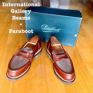 パラブーツ(Paraboot)の【別注】パラブーツ×インターナショナルギャラリービームス　ランス(ドレス/ビジネス)