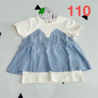 SiShuNon - 【新品】　ビスチェデザイン　Tシャツ　半袖　110 綿　コットン