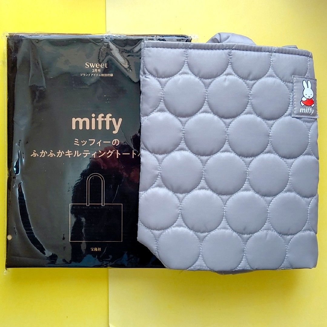 miffy(ミッフィー)の最終sale!! miffy ミッフィーのふかふかキルティングトートバッグ エンタメ/ホビーの雑誌(ファッション)の商品写真