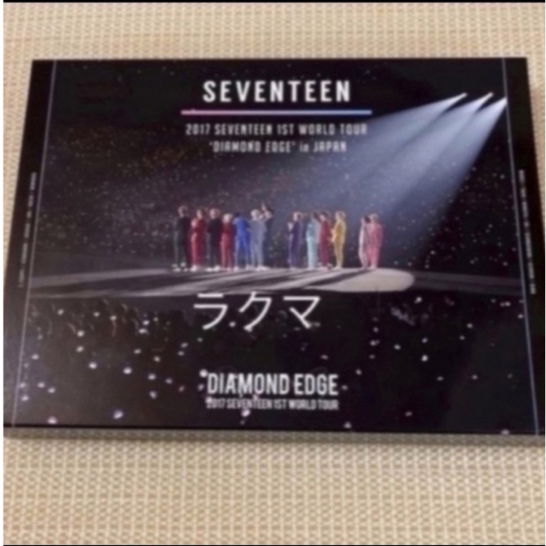 SEVENTEEN(セブンティーン)のSEVENTEEN diamond edge DVD エンタメ/ホビーのDVD/ブルーレイ(ミュージック)の商品写真