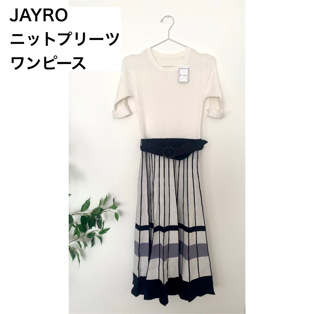 JAYRO(ジャイロ)の【新品未使用】JAYRO ジャイロ／プリーツ　ニットワンピース　M   綺麗め レディースのワンピース(ロングワンピース/マキシワンピース)の商品写真