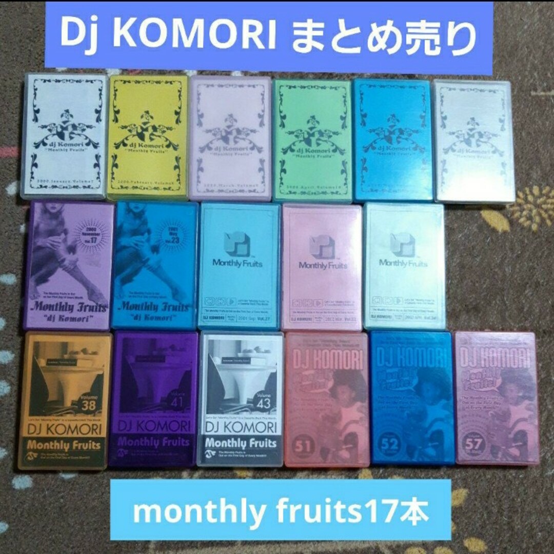 DJ KOMORI ミックステープ エンタメ/ホビーのCD(R&B/ソウル)の商品写真