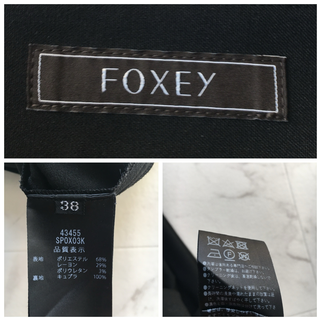 FOXEY(フォクシー)の新作美品　2024年　FOXEY フォクシー  シルエット　ストレッチ　パンツ レディースのパンツ(その他)の商品写真