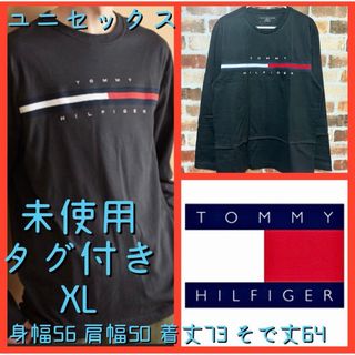 トミーヒルフィガー(TOMMY HILFIGER)のユニセックスTOMMY HILFIGERトミーヒルフィガー ロングTシャツ XL(Tシャツ/カットソー(七分/長袖))