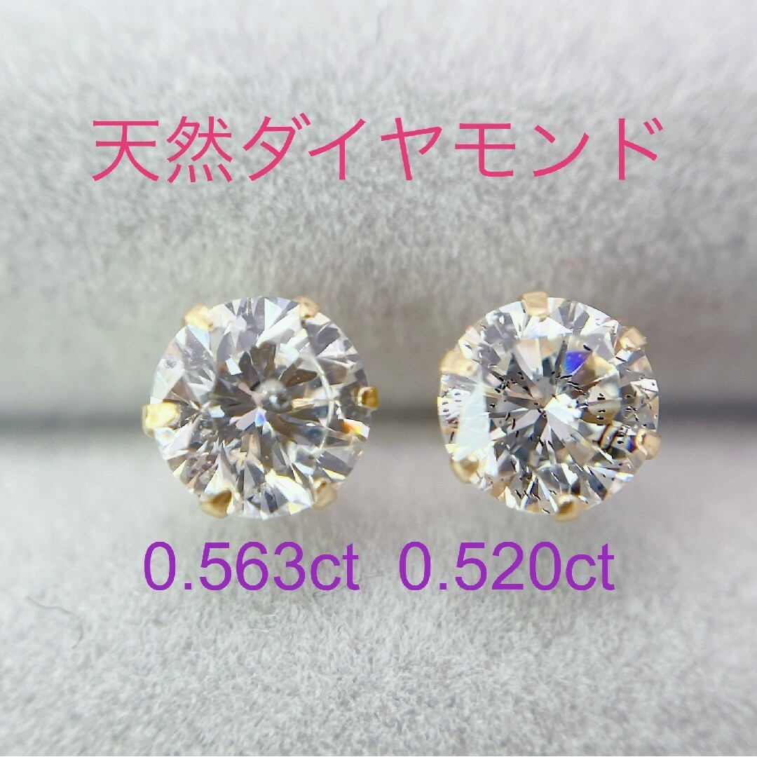 Tキラキラ 1.083ctダイヤモンド k18 製　一粒 スタッド ピアス