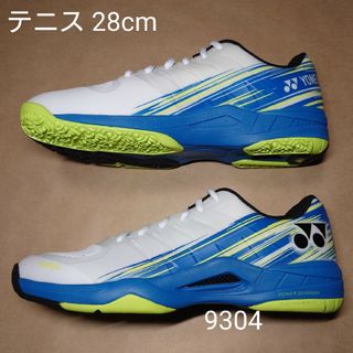 ヨネックス(YONEX)のテニス 28cm ヨネックス パワークッション エアラスダッシュ 3 GC(シューズ)