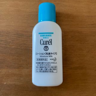 キュレル(Curel)のキュレル ローション 乳液タイプ(ボディローション/ミルク)