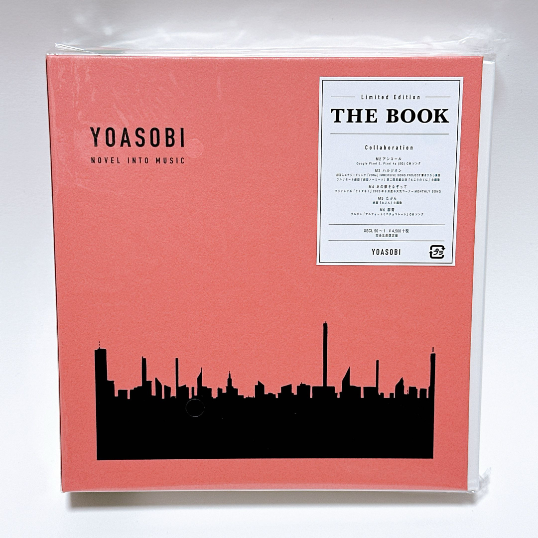 SONY(ソニー)の【新品未開封】YOASOBI THE BOOK 完全生産限定盤 エンタメ/ホビーのCD(ポップス/ロック(邦楽))の商品写真