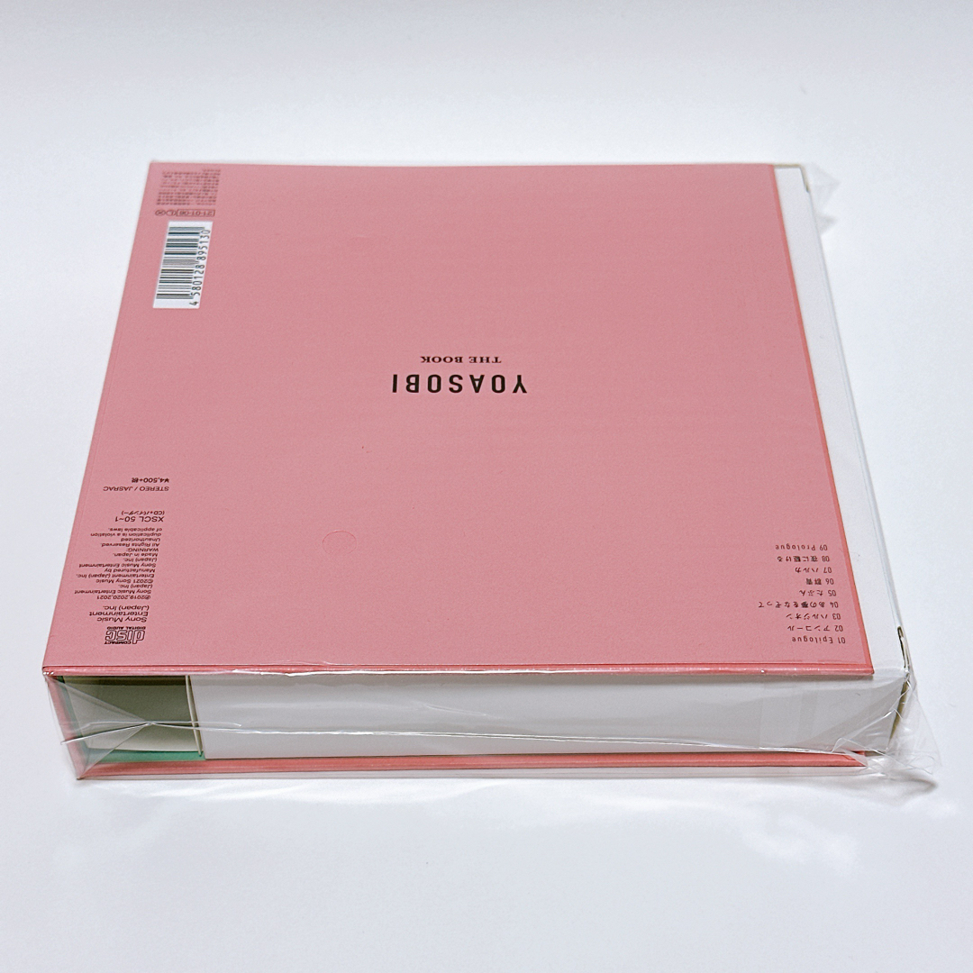 SONY(ソニー)の【新品未開封】YOASOBI THE BOOK 完全生産限定盤 エンタメ/ホビーのCD(ポップス/ロック(邦楽))の商品写真