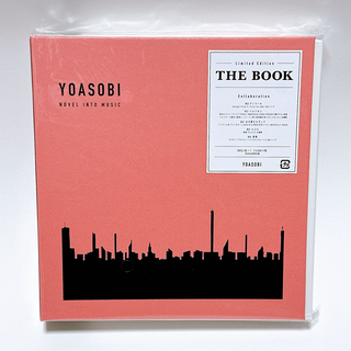 ソニー(SONY)の【新品未開封】YOASOBI THE BOOK 完全生産限定盤(ポップス/ロック(邦楽))