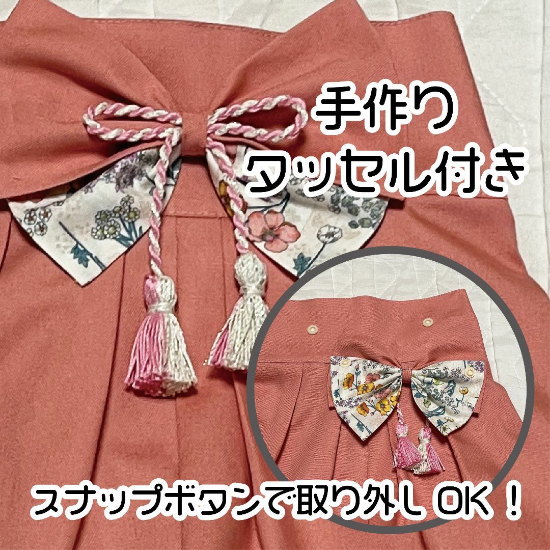 【サイズ 70-80】ハンドメイド★ベビー袴　ボタニカル⑥ × チェリーピンク キッズ/ベビー/マタニティのベビー服(~85cm)(和服/着物)の商品写真