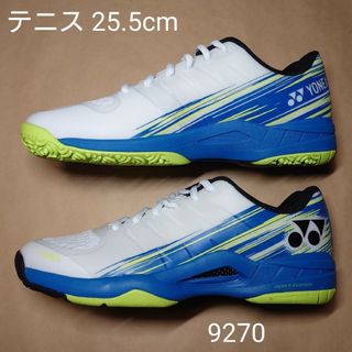 ヨネックス(YONEX)のテニス 25.5cm ヨネックス パワークッション エアラスダッシュ 3 GC(シューズ)