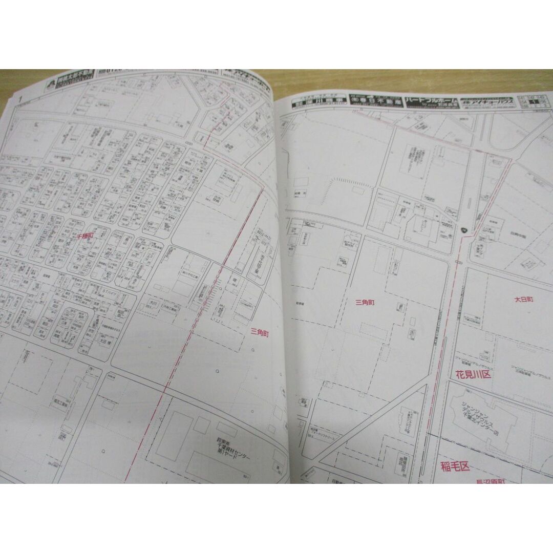 ▲01)【同梱不可】B4判 ゼンリン住宅地図 千葉県 千葉市 稲毛区/ZENRIN/2022年10月発行/マップ/地理/12103011F/A エンタメ/ホビーの本(地図/旅行ガイド)の商品写真