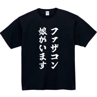 【みんすけ様専用】(Tシャツ(半袖/袖なし))