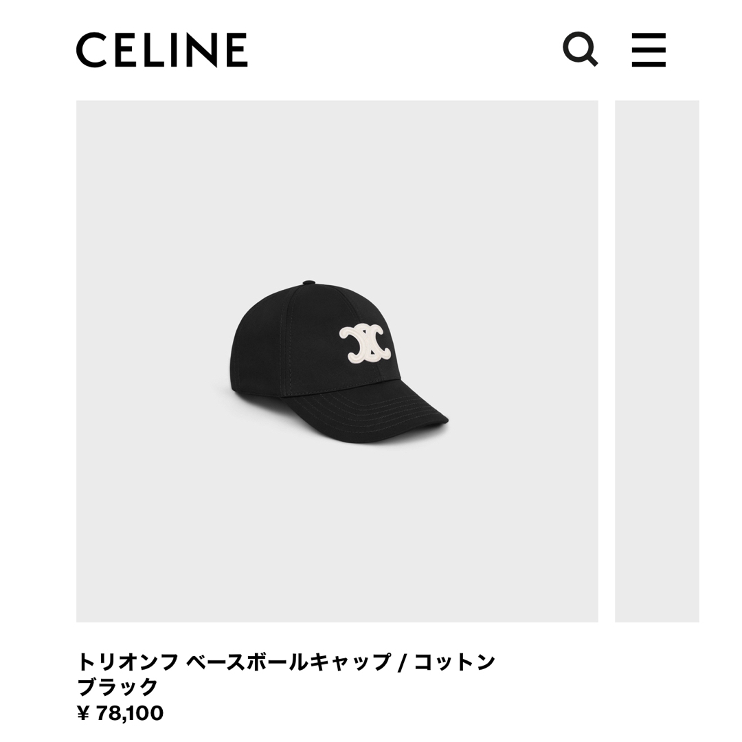 celine(セリーヌ)のsarto様専用トリオンフ ベースボールキャップ / コットン ブラック レディースの帽子(キャップ)の商品写真