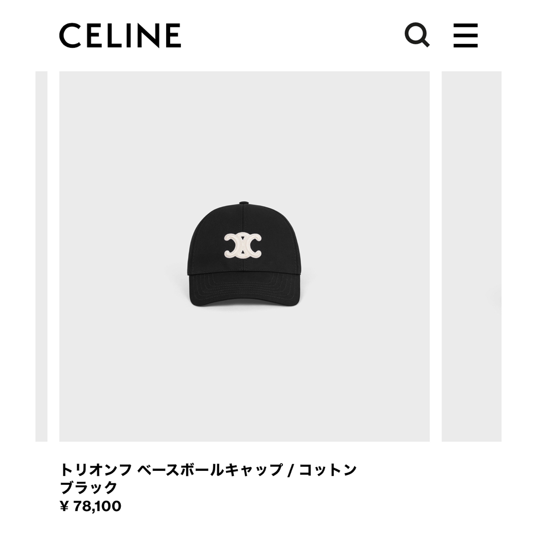 celine(セリーヌ)のsarto様専用トリオンフ ベースボールキャップ / コットン ブラック レディースの帽子(キャップ)の商品写真