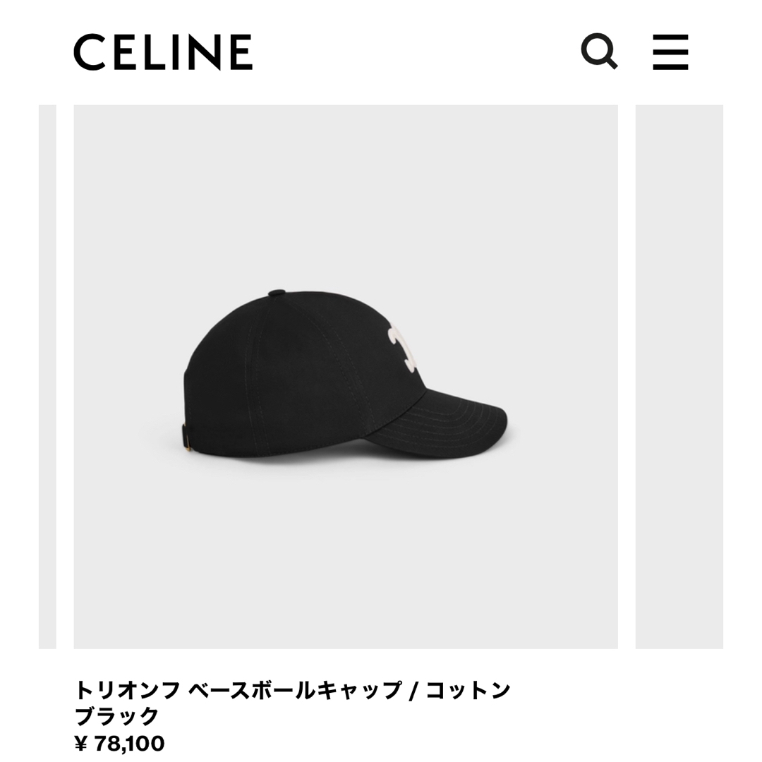 celine(セリーヌ)のsarto様専用トリオンフ ベースボールキャップ / コットン ブラック レディースの帽子(キャップ)の商品写真