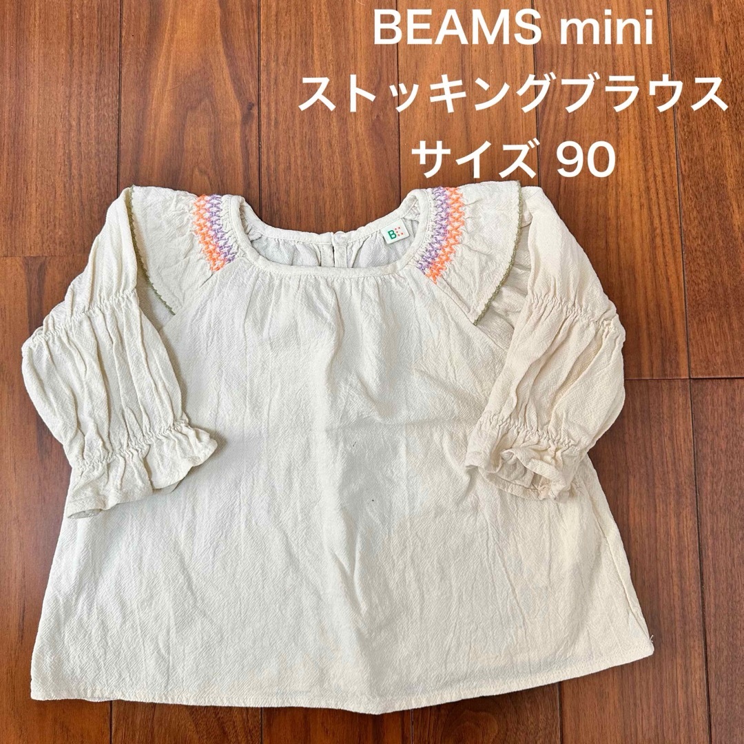 こどもビームス(コドモビームス)のBEAMS mini トップス　長袖　女の子　90 キッズ/ベビー/マタニティのキッズ服女の子用(90cm~)(ブラウス)の商品写真