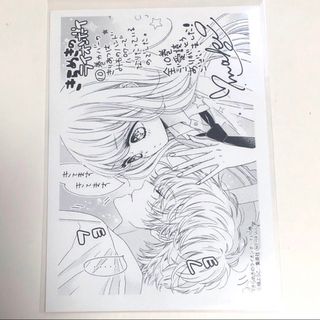 きらめきのライオンボーイ  槙ようこ ポストカード イラストカード 特典(少女漫画)