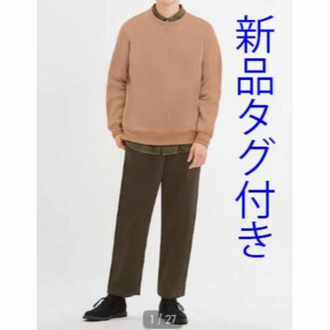 GU(ジーユー)の【タグ付き新品】GU◆コーデュロイシェフパンツ◆S◆ダークブラウン メンズのパンツ(ワークパンツ/カーゴパンツ)の商品写真