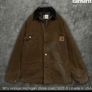 carhartt 90s ビンテージ USA製 ミシガンチョアコートカバーオール(その他)