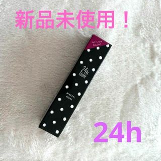 24h cosme - 【新品未使用！】24h cosme  ミネラルルージュ 04ピンクベージュ 2g