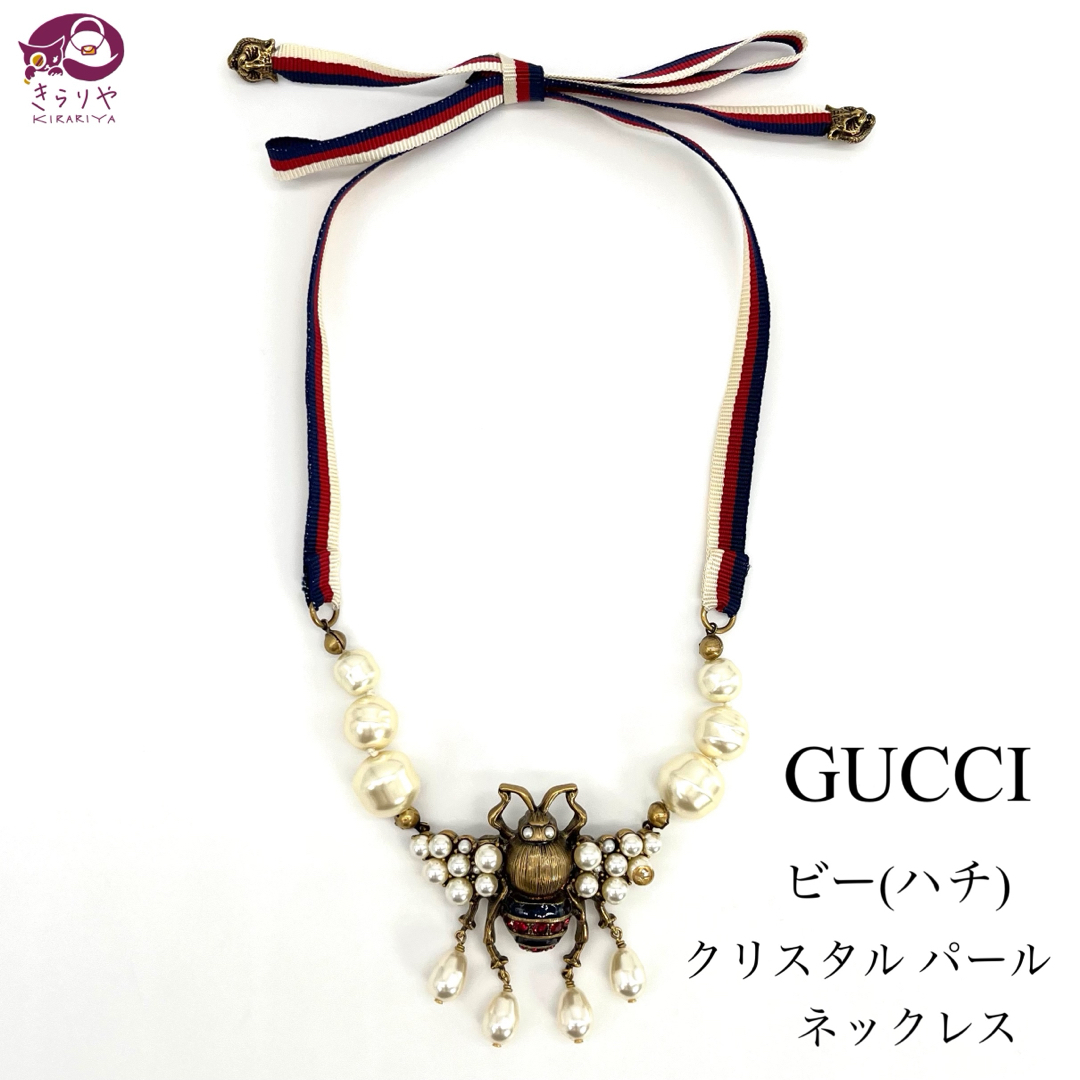 Gucci(グッチ)のグッチ ビー クリスタル パール キャットヘッド ウェブ リボン ネックレス レディースのアクセサリー(ネックレス)の商品写真