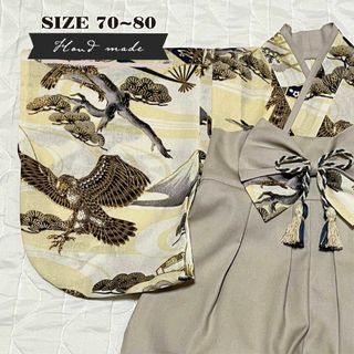 【サイズ 70-80】ハンドメイド★ベビー袴　鷹　× マイルドベージュ(和服/着物)