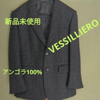 【新品未使用】Vessilliero ヴェシリエロ　アンゴラ100％　88A3(テーラードジャケット)