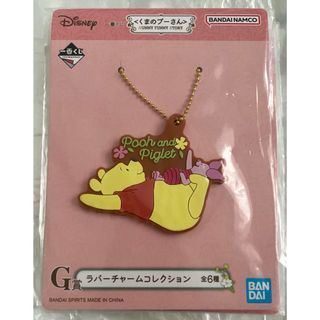 バンダイ(BANDAI)の新品 限定！一番くじ くまのプーさん ラバーチャームコレクション(ストラップ)